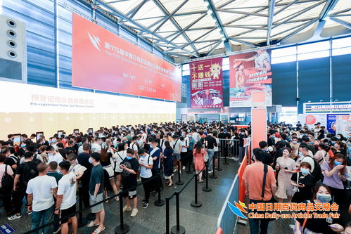 2023中国百货会清洁用品展 引领清洁行业新趋势，共创绿色未来